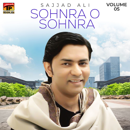 Sohnra O Sohnra