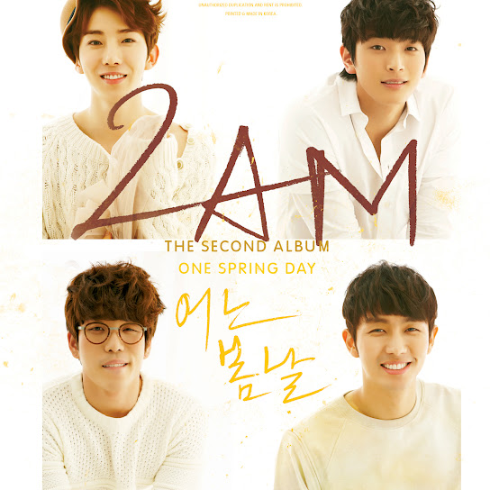 어느 봄날 One Spring Day