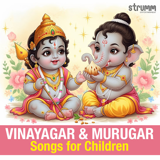 Vinayagar & Murugar - Songs for Children
