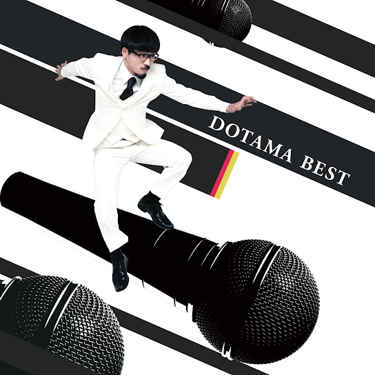 DOTAMA Best