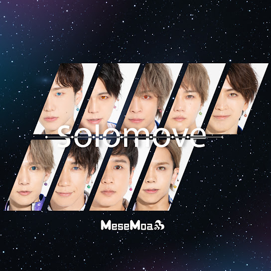 Solomove