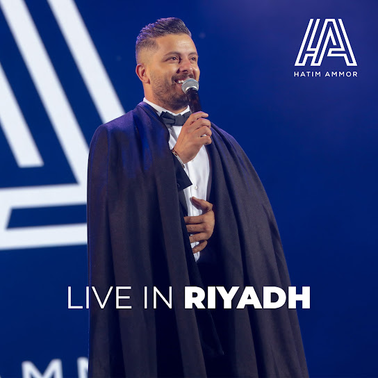 Hatim Ammor - Live In Riyadh