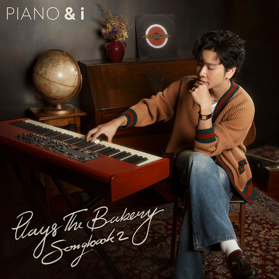 PIANO&i Plays the Bakery Song Book 2