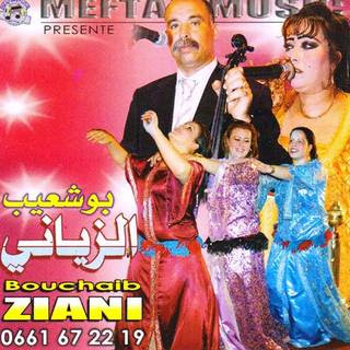 Lli Bgha Yerbah Laam Twil