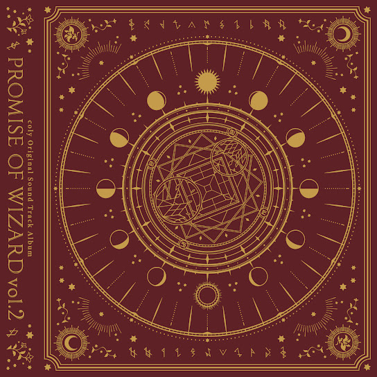 coly Original Sound Track Album : Promise of wizard vol.2（Disc1）