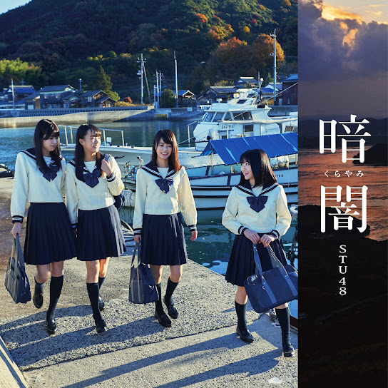 Kurayami <Type F>