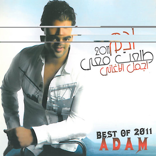 Best Of 2011 - Talaet Maii