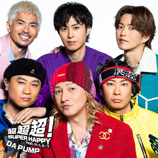 ChoChoCho! SUPER HAPPY feat. m.c.A･T (feat. m.c.A･T)