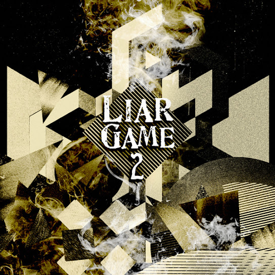 LIAR GAME 2 ～シーズン2 & 劇場版 オリジナル・サウンドトラック～