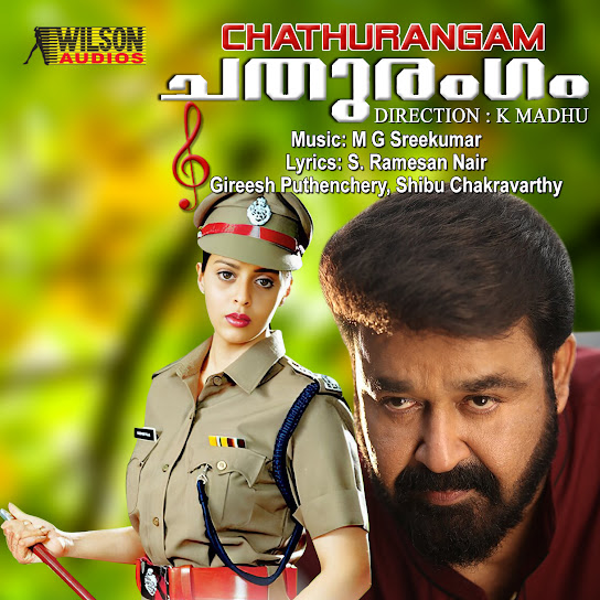 Chathurangam