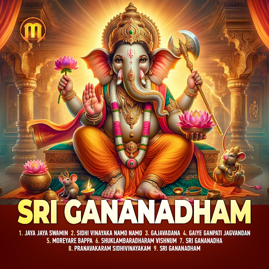 Sri Gananadham (Ganesha Bhajans)