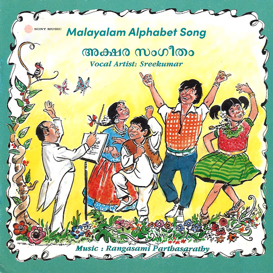 Malayalam Alphabet Song