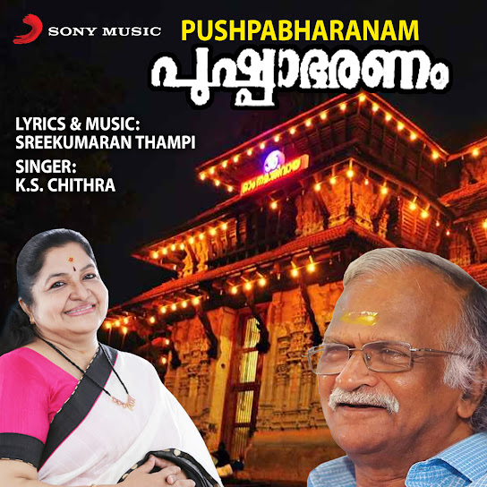 Pushpabharanam