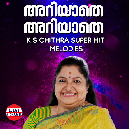 Ariyathe Ariyathe, K. S. Chithra Super Hit Melodies