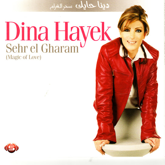 Sehr el Gharam - Magic Of Love