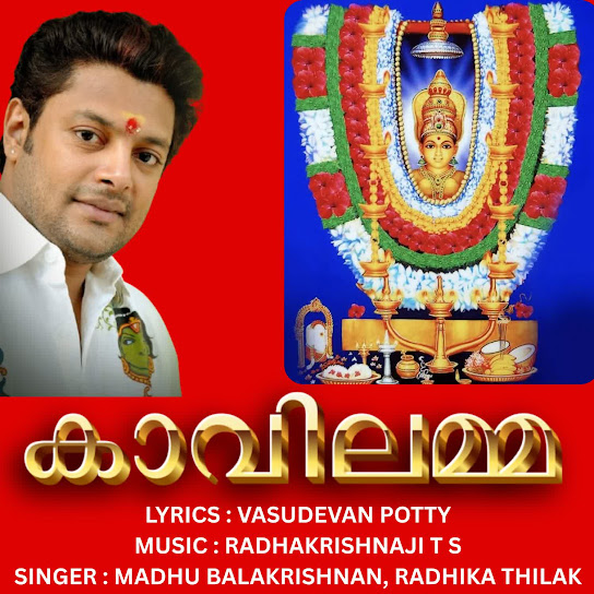 KAVILAMMA