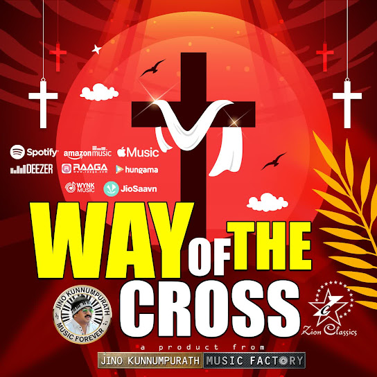 Way of the Cross (Kurishinte Vazhi)