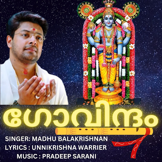 GOVINDAM