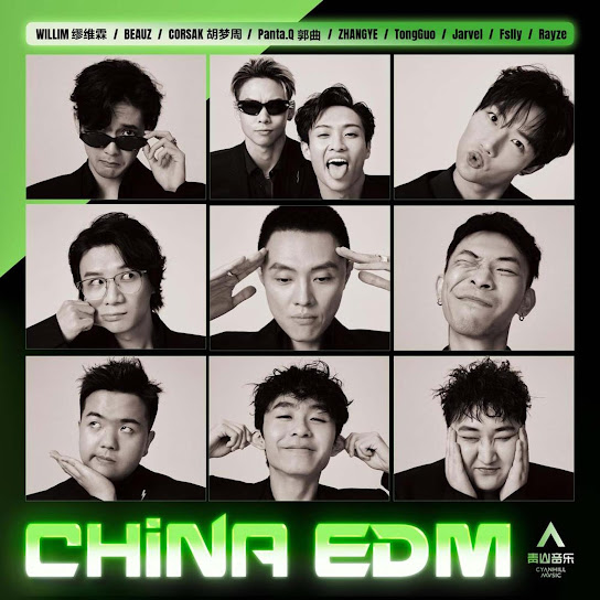 CHINA EDM, Vol. 1 (feat. Panta.Q, BEAUZ, WILLIM缪维霖 & Jarvel)