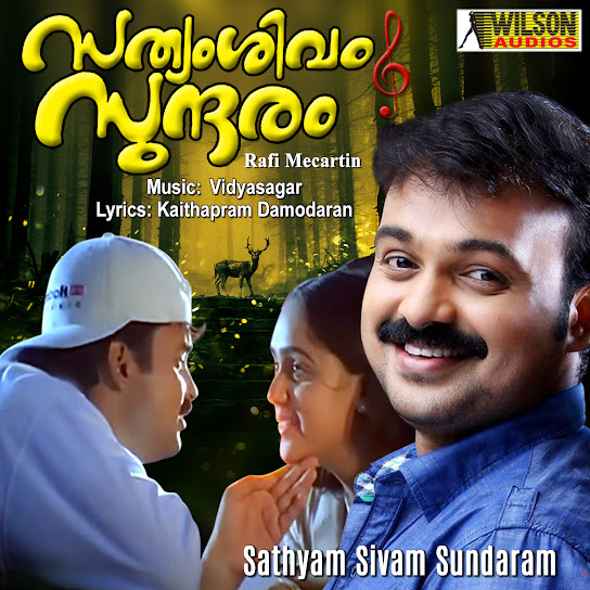 Sathyam Shivam Sundaram