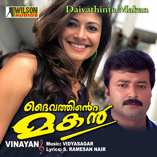 Daivathinte Makan