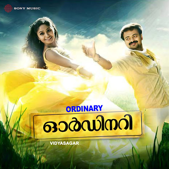 Ordinary (Original Motion Picture Soundtrack)