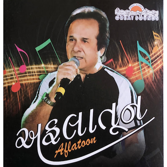 Aflatoon