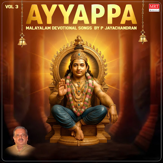 Ayyappa Malayalam Devotional Songs By P Jayachandran Vol-3