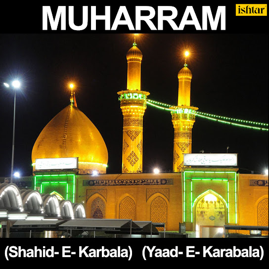 Muharram