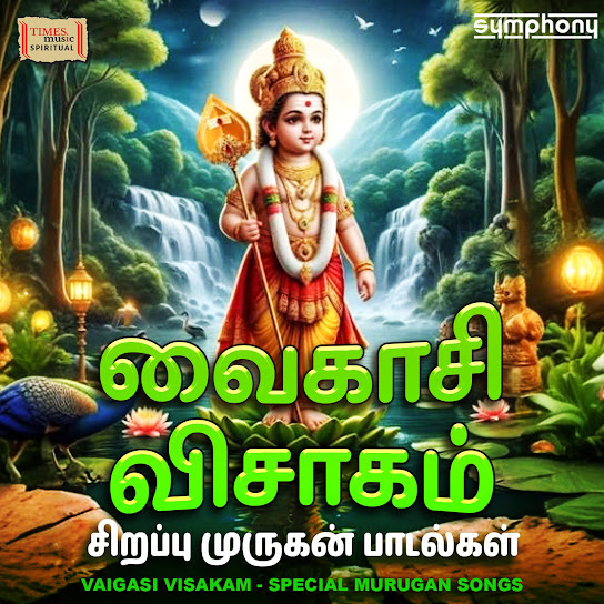 Vaigasi Visakam