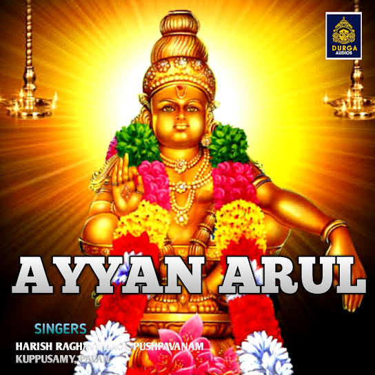 Ayyan Arul
