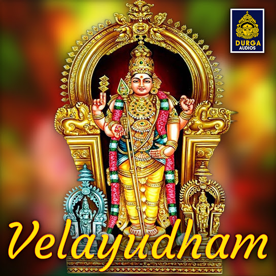 Velayudham