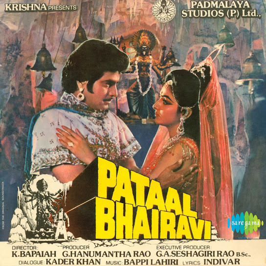 Pataal Bhairavi