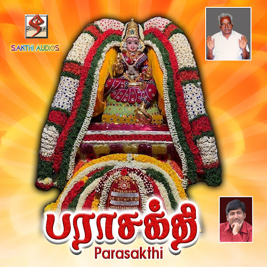 Parasakthi