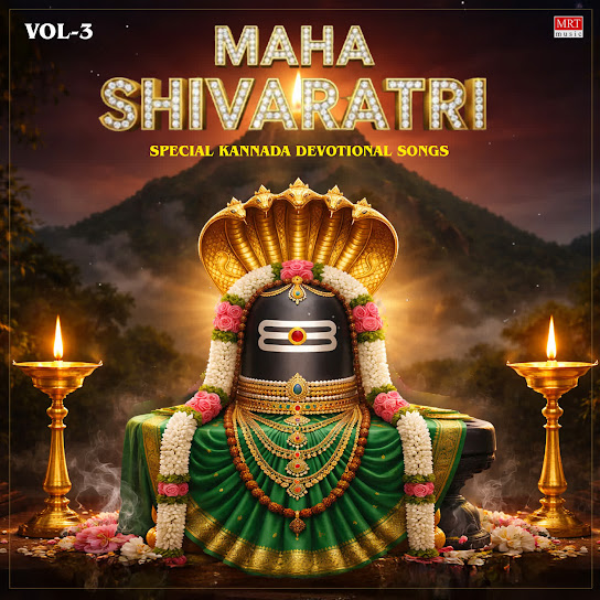Maha Shivratri Special Kannada Devotional Songs Vol-3