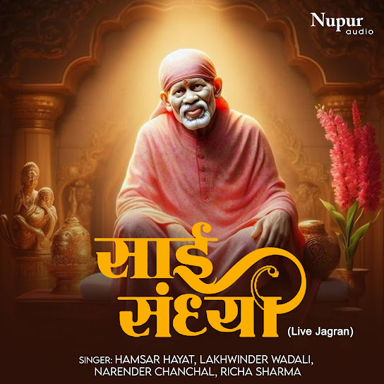 Sai Sandhya Live Jagran