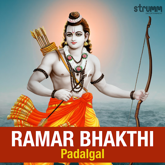 Ramar Bhakthi Padalgal