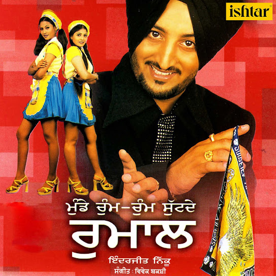 Munde Chumm Chumm Sutde Rumaal