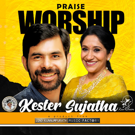 Praise and Worship Songs