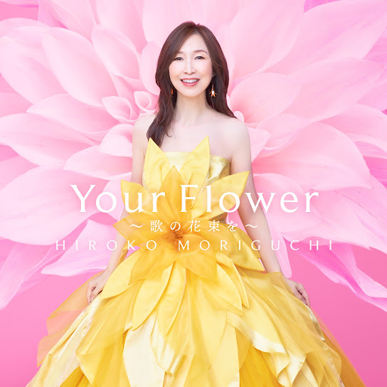 Your Flower -Uta no Hanataba wo-