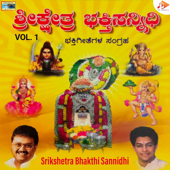 Andagati Singaramadi