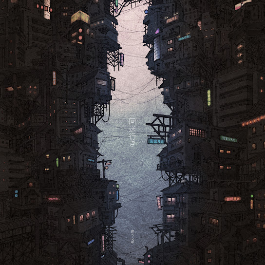 kaisoiki