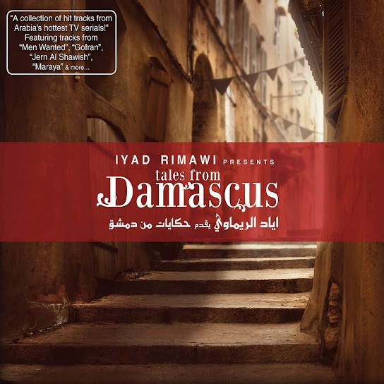 Tales from Damascus