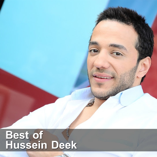 Best Of Hussein Al Deek