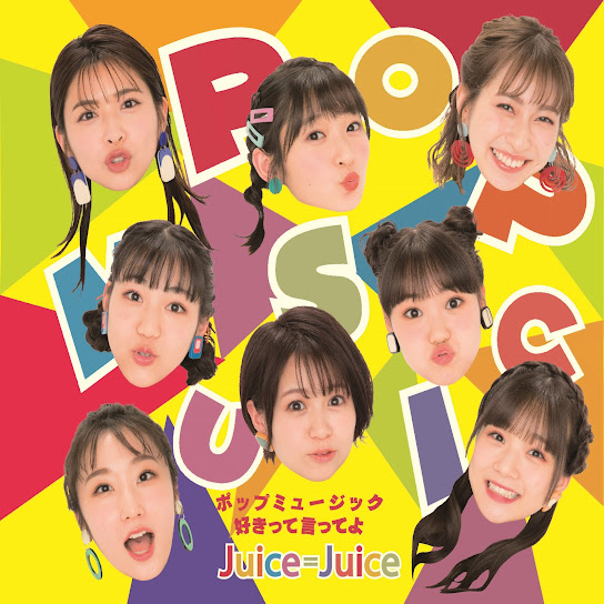 popmusicsukitteitteyo