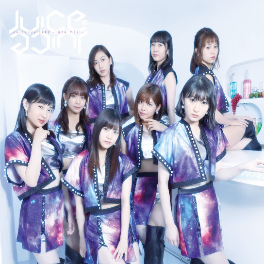 juicejuicesharp2unamas