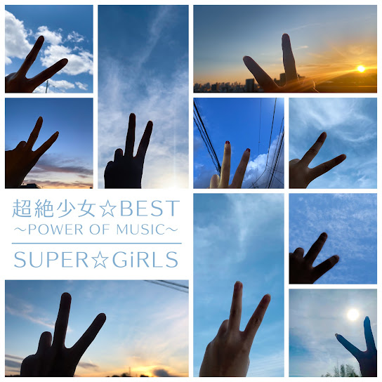 Chouzetsushoujyo BEST ～POWER OF MUSIC～