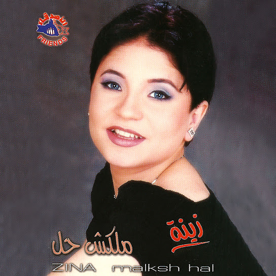 Malaksh Hal