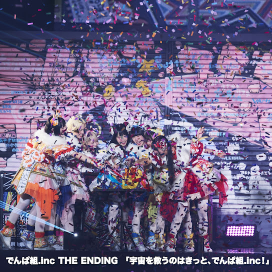 Dempagumi.inc THE ENDING [Uchu wo sukuu no ha kitto, Dempagumi.inc!](Live)