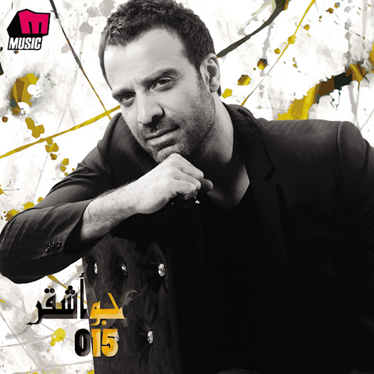 JOE ASHKAR 015